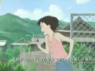 Letter to momo (  Momo e no Tegami ) di Hiroyuki Okiura primo trailer