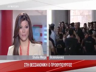 TROKTIKO 2 - Αποδοκιμασίες Παπανδρέου