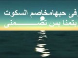 الشاعر الغنائي ابراهيم ابو العباس :قصيدة بتزلّني