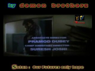 paap ki kamaee - part 1