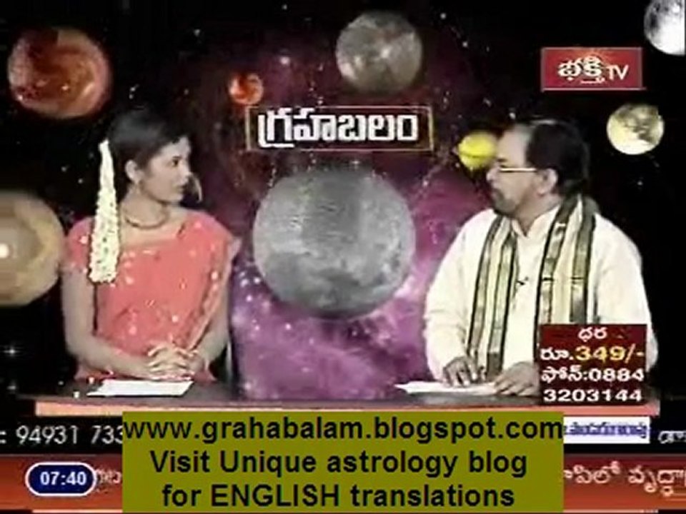 25th Sept 2011 Rashi phalalu