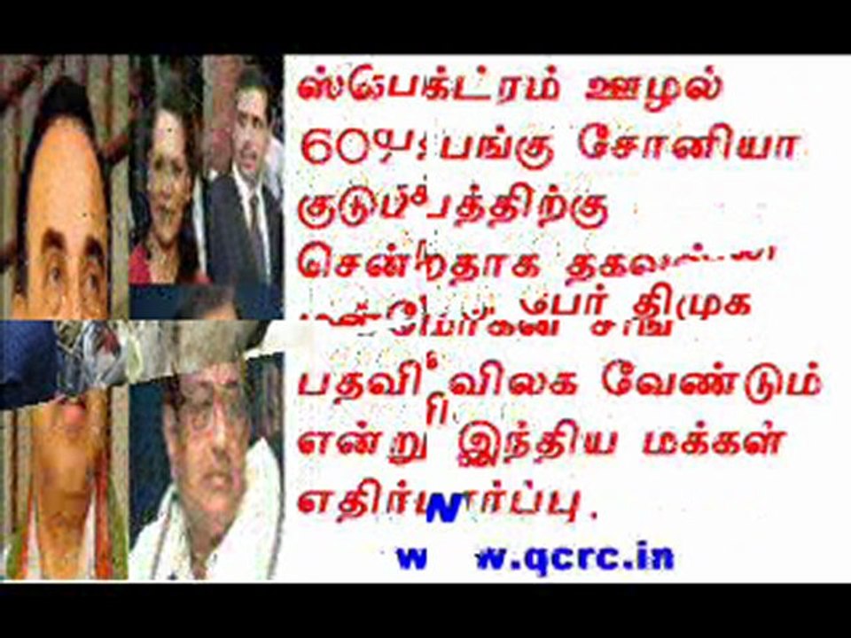 TAMIL NEWS UPDATED 25-09-2011  DAILY TAMIL NEWS