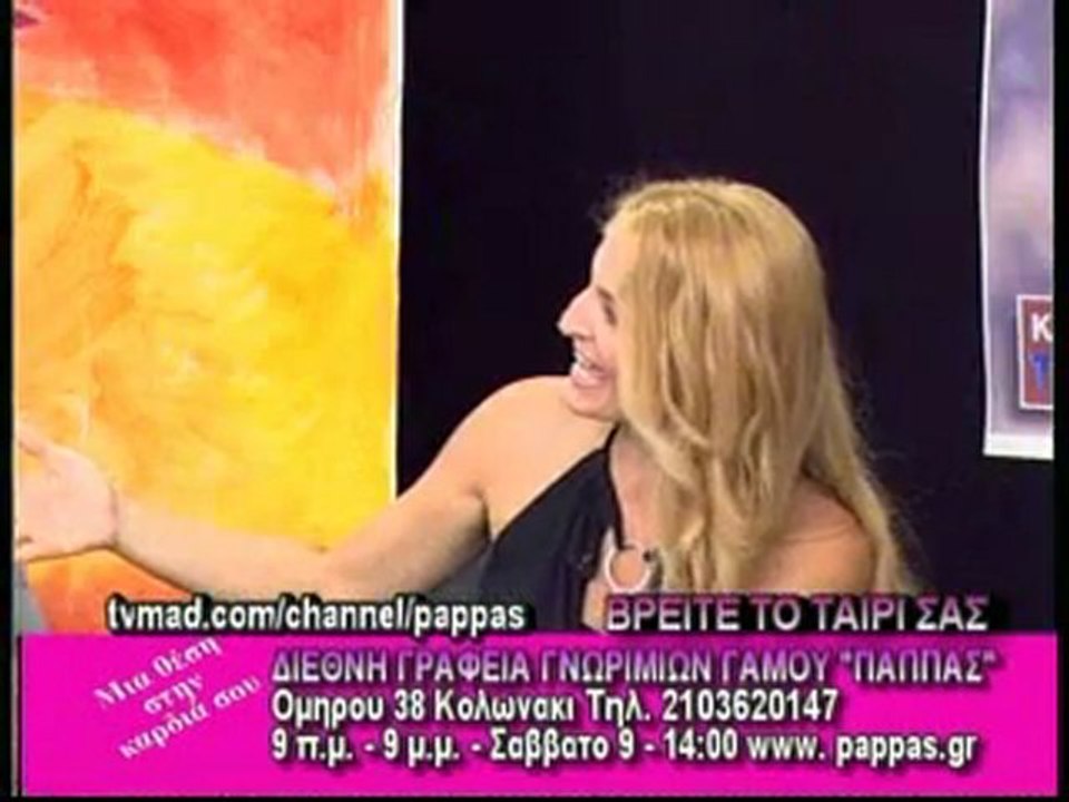 Μια Θέση Στην Καρδιά Σου 12-09-2011