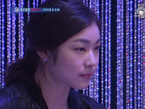 IU (아이유) - Kim Yuna's Kiss & Cry E06 cut & Undisclosed Footage [2011.06.26]
