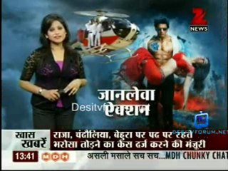 House Arrest - 26th September 2011 Video Watch Online