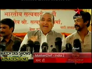 Master Chef ( Promo ) Season 2