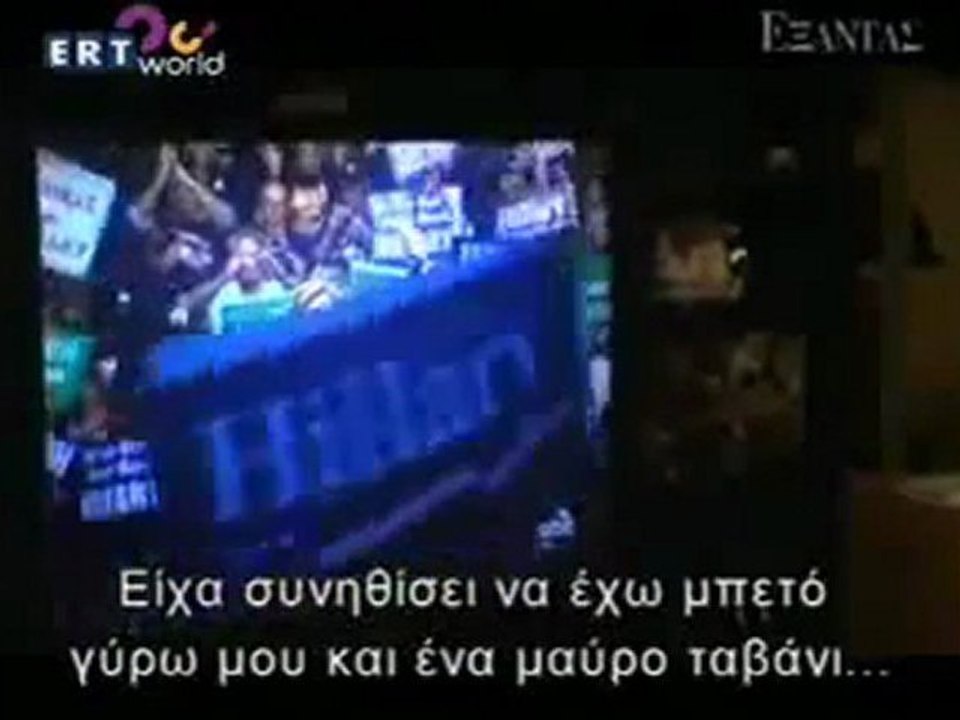 Ο Εφιάλτης των Δανεικών (ΔΥΟ ΘΥΜΑΤΑ) | 2