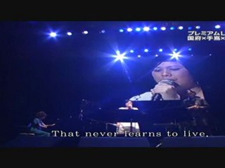 手嶌葵　夏川りみ　The Rose by Aoi Teshima & Rimi Natsukawa