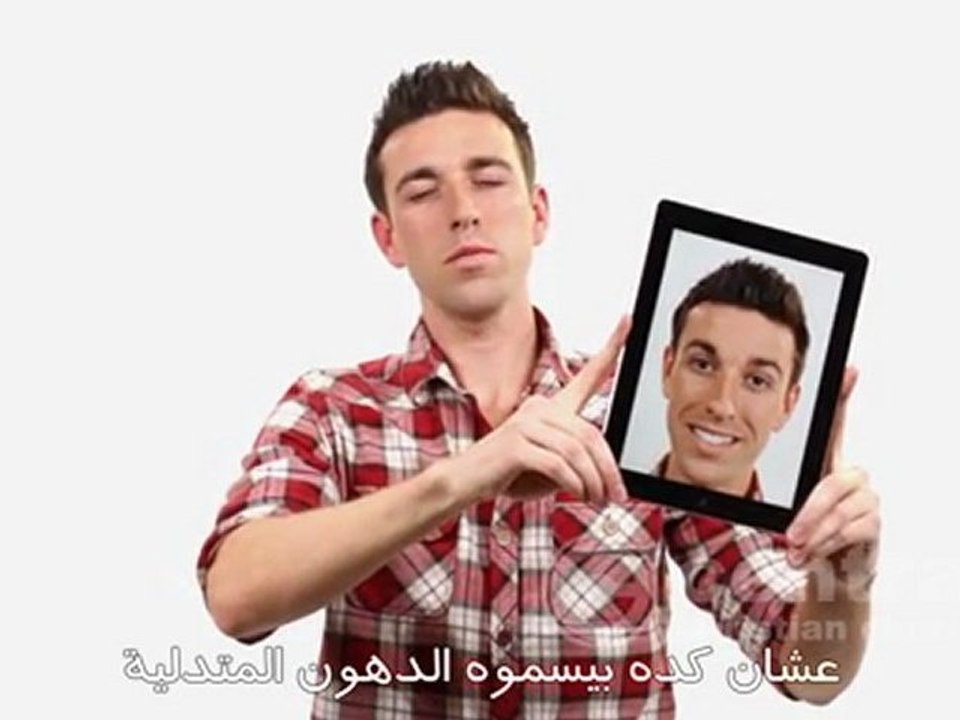 Masques - Masks - الأقنعة