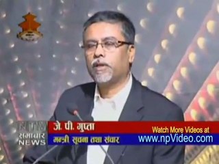 NTV NEWS Nepali, 26 September 2011