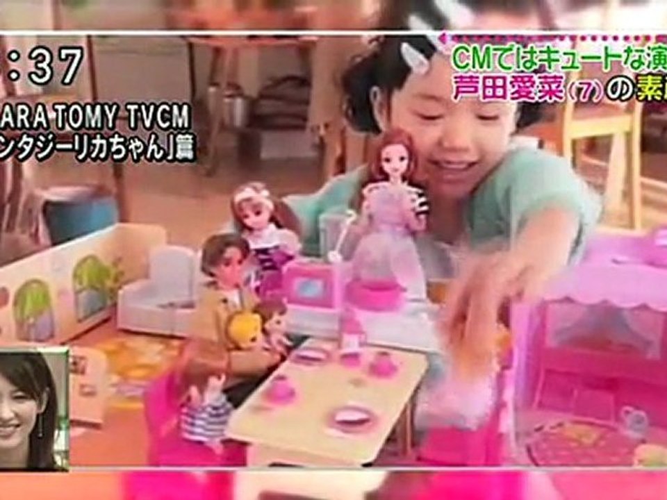 芦田愛菜-迫真演技-稀代の名子役