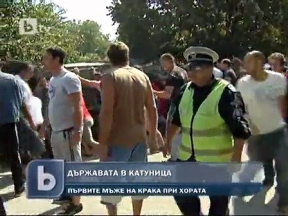 Президентът и Министър-председателят за бунта в с. Катуница