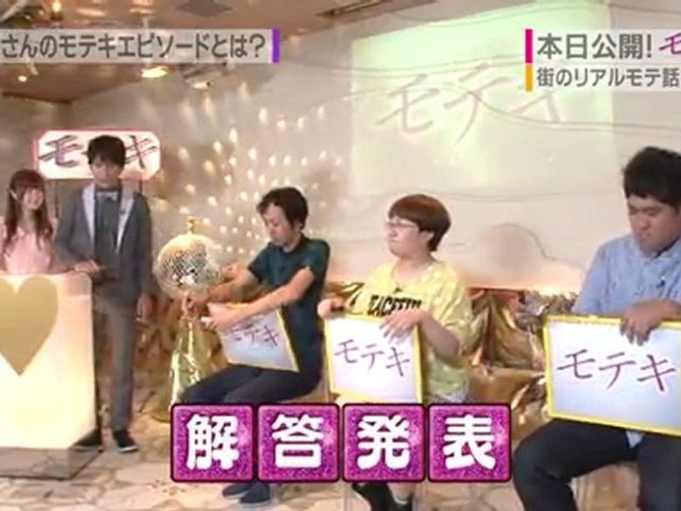 Asami Konno - Eiga - Moteki - Koukai Kinen SP! 20110922