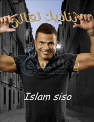 amr Diab  Halla Halla عمرو دياب هلا هلا