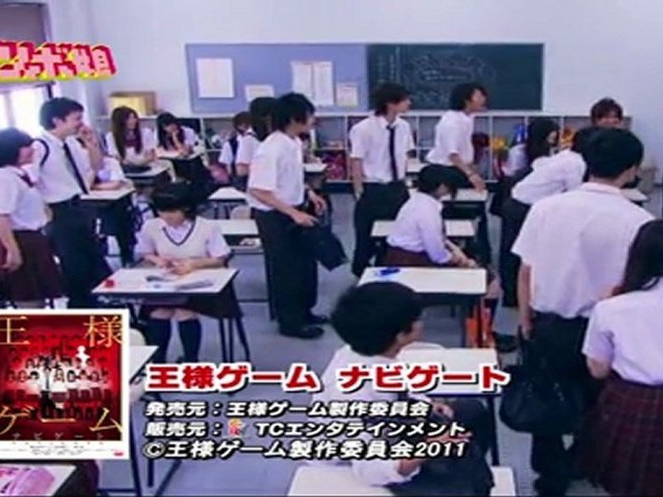 110925 Suzuki, Kumai - Ousama Game on Tsubokko (1440x1080i)