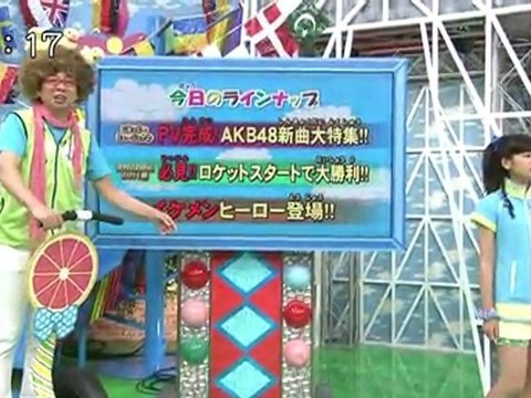 Kusumi Koharu - Oha Sta 110920