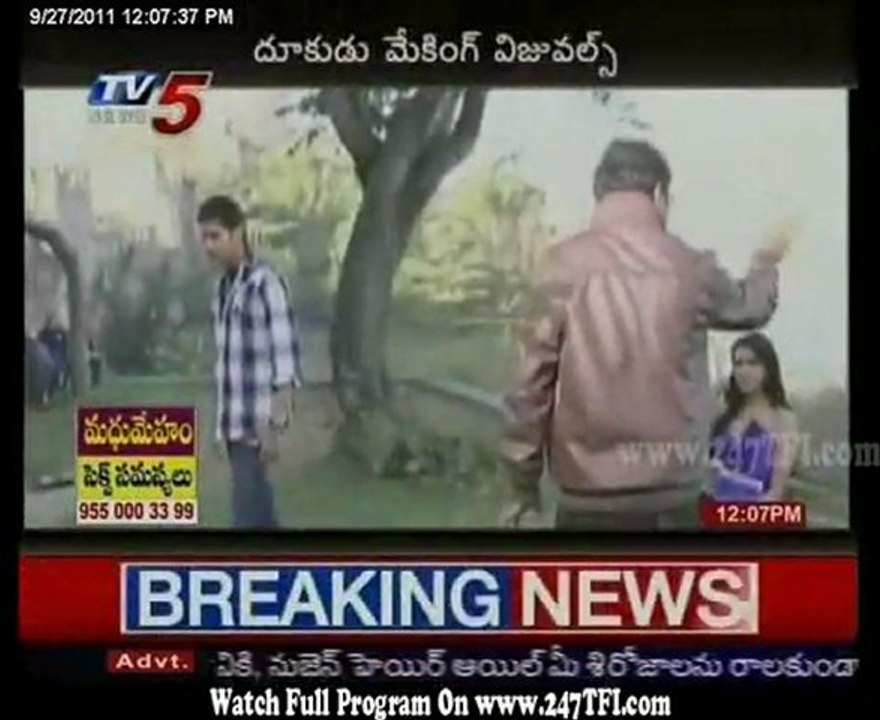 Making Of Mahesh 'Dookudu' Part 2 [www.247TFI.com]