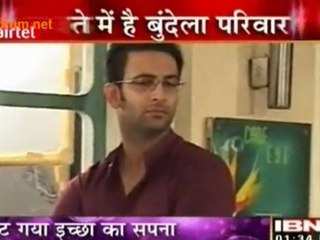 Toot Gaya Iccha Ka Sapna