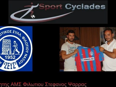 ΔΗΛΩΣΕΙΣ ΠΡΟΠΟΝΗΤΩΝ ΑΟ ΠΑΡΟΥ ΚΑΙ ΑΜΣ ΦΙΛΩΤΙΟΥ