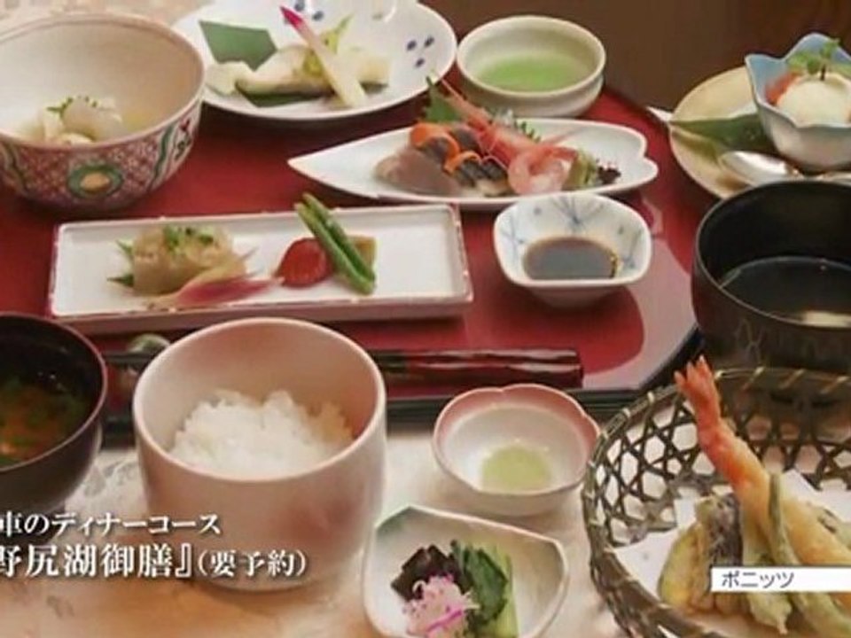 ホテルタングラム　斑尾東急リゾート
