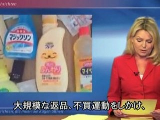 日本で見られなかった東アジアニュース