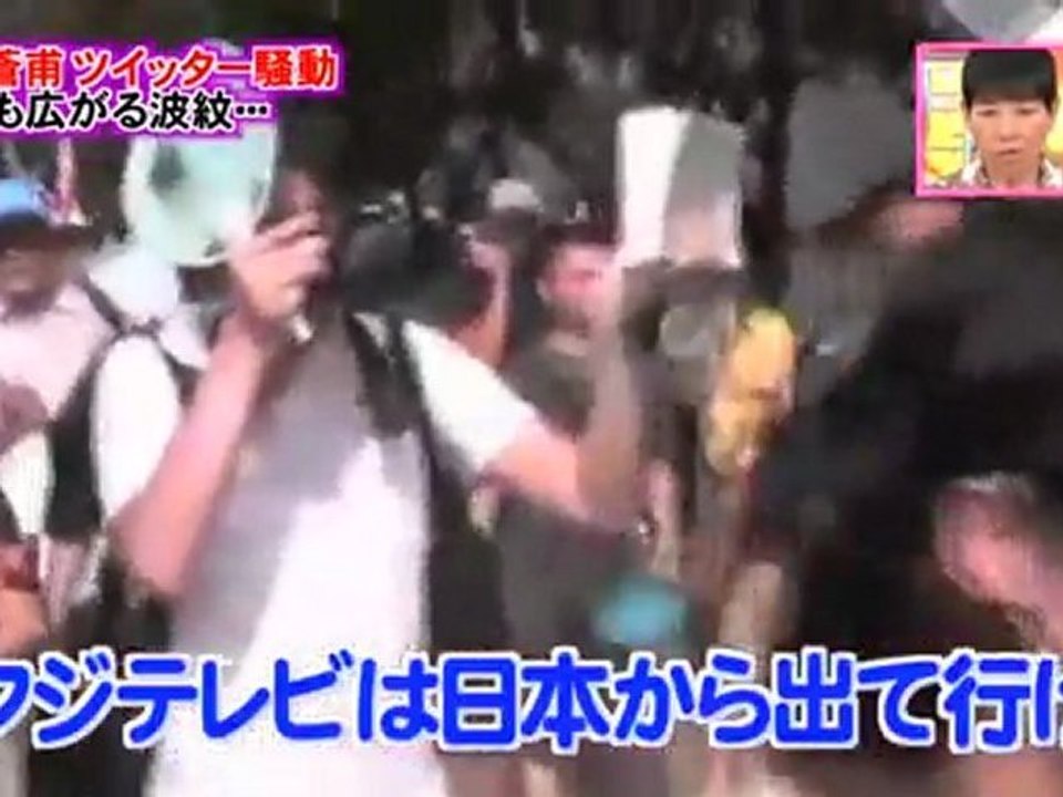 フジテレビのデモは芸能ニュース！？