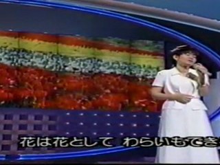 Hana by Satoko Ishimine