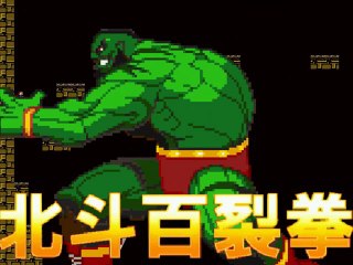 I Wanna Be The Guy [PT.3]: Le géant vert