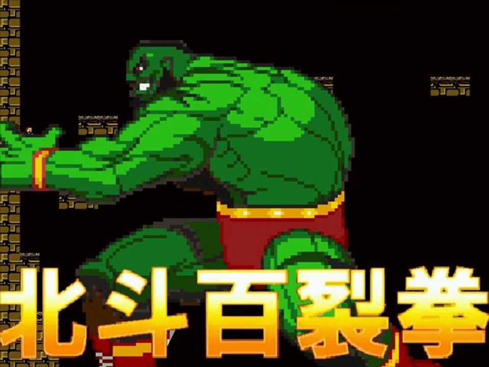 I Wanna Be The Guy [PT.3]: Le géant vert