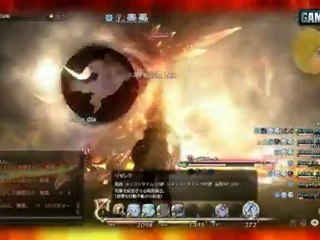 Final Fantasy 14 : Ifrit Trailer