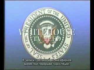 Тайны Мирового Порядка - ч.1- Всевидящее око
