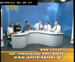 Πολιτικός Μαραθώνιος    25 09 2011  Μέρος 3ο