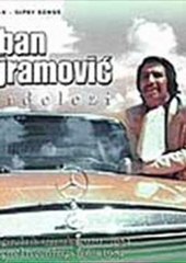 Saban Bajramovic-Daj mi devojko DEMA CEJENE