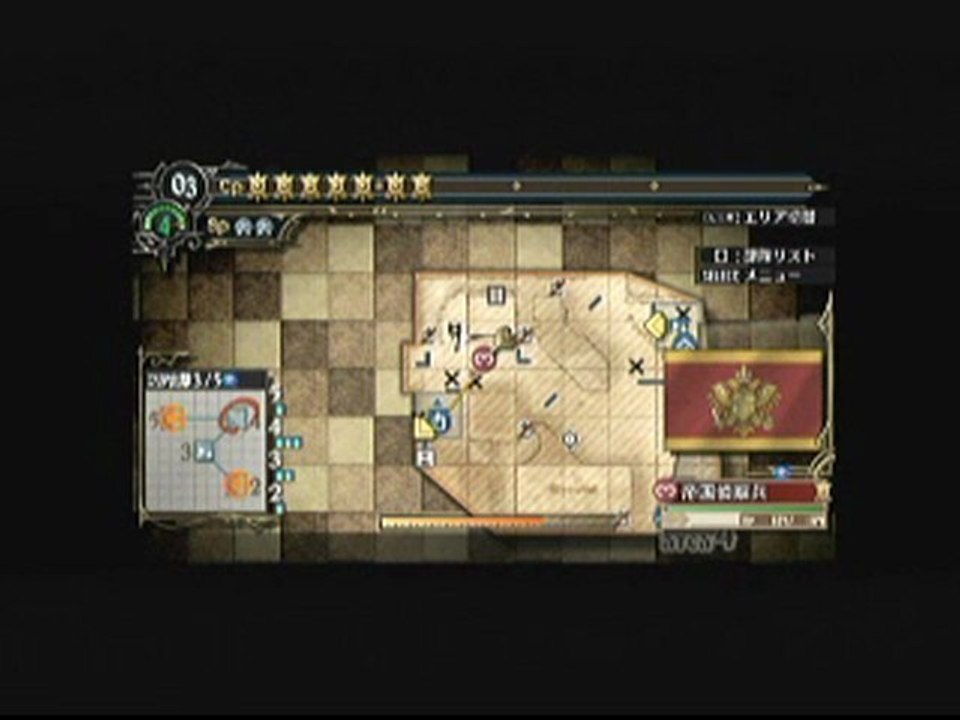Chp9 - ギルランダイオへ 直進ルート (Elliot Joins)- PATH A - エリオット - S-Rank
