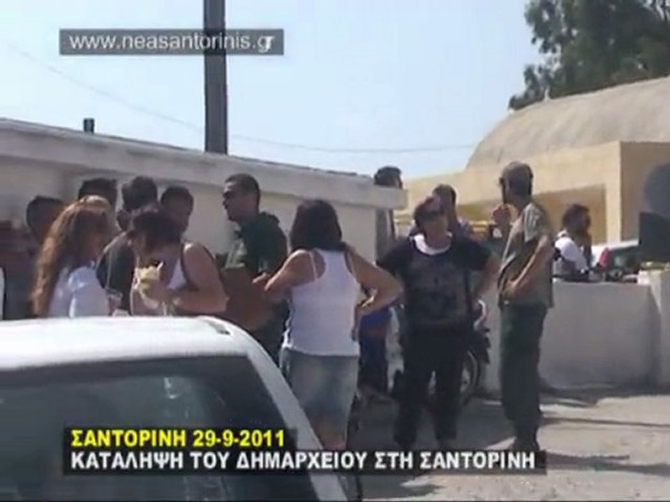 KATALIPSIDIMARXEIOYSANTORINIS