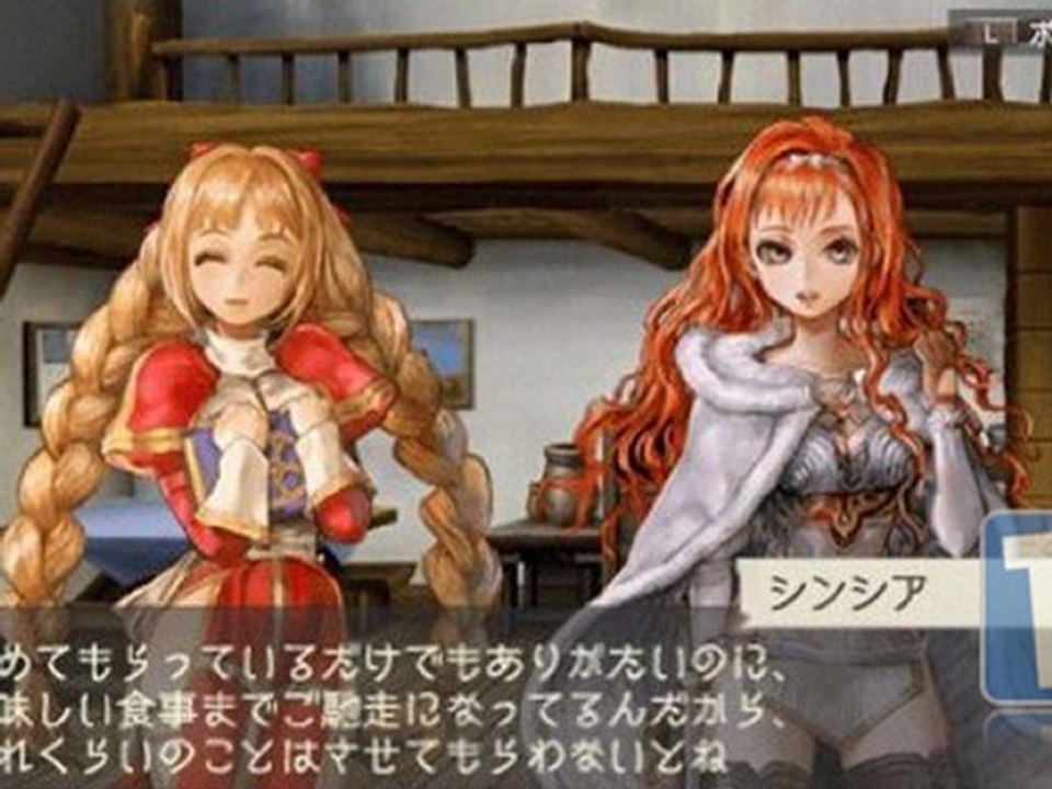 Ragnarok Hikari to Yami no Koujo The First Ending PSP ISO Download JPN