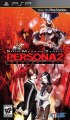 Persona 2 Innocent Sin PSP ISO CSO Download USA