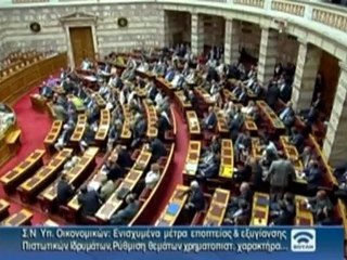 Greeks protest austerity vote