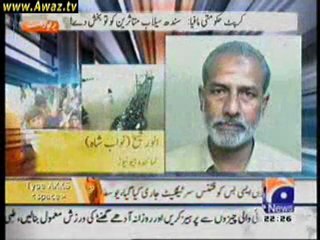 Aaj Kamran Khan Kay Saath – 27th September 2011