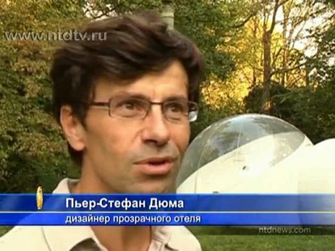 Прозрачный отель дарит ночь под звездами