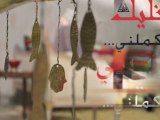 be tunisian-le Palais de l'artisan tunisie - خليك تونسي
