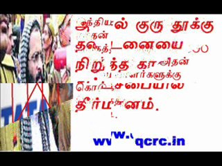 TAMIL NEWS UPDATED 28-09-2011  DAILY TAMIL NEWS