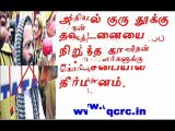 TAMIL NEWS UPDATED 28-09-2011  DAILY TAMIL NEWS