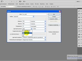 5. Создание нового документа