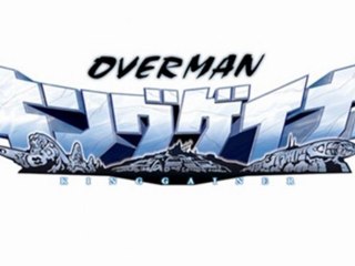 「キングゲイナー・オーバー!」を歌う