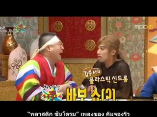 JKS[ซัปไทย]นีดรอปกูรู ตอน2 พาร์ท4