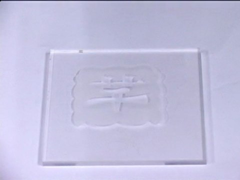 HAN'S LAZER AKRİLİK OYMA-WWW.OPTO.COM.TR