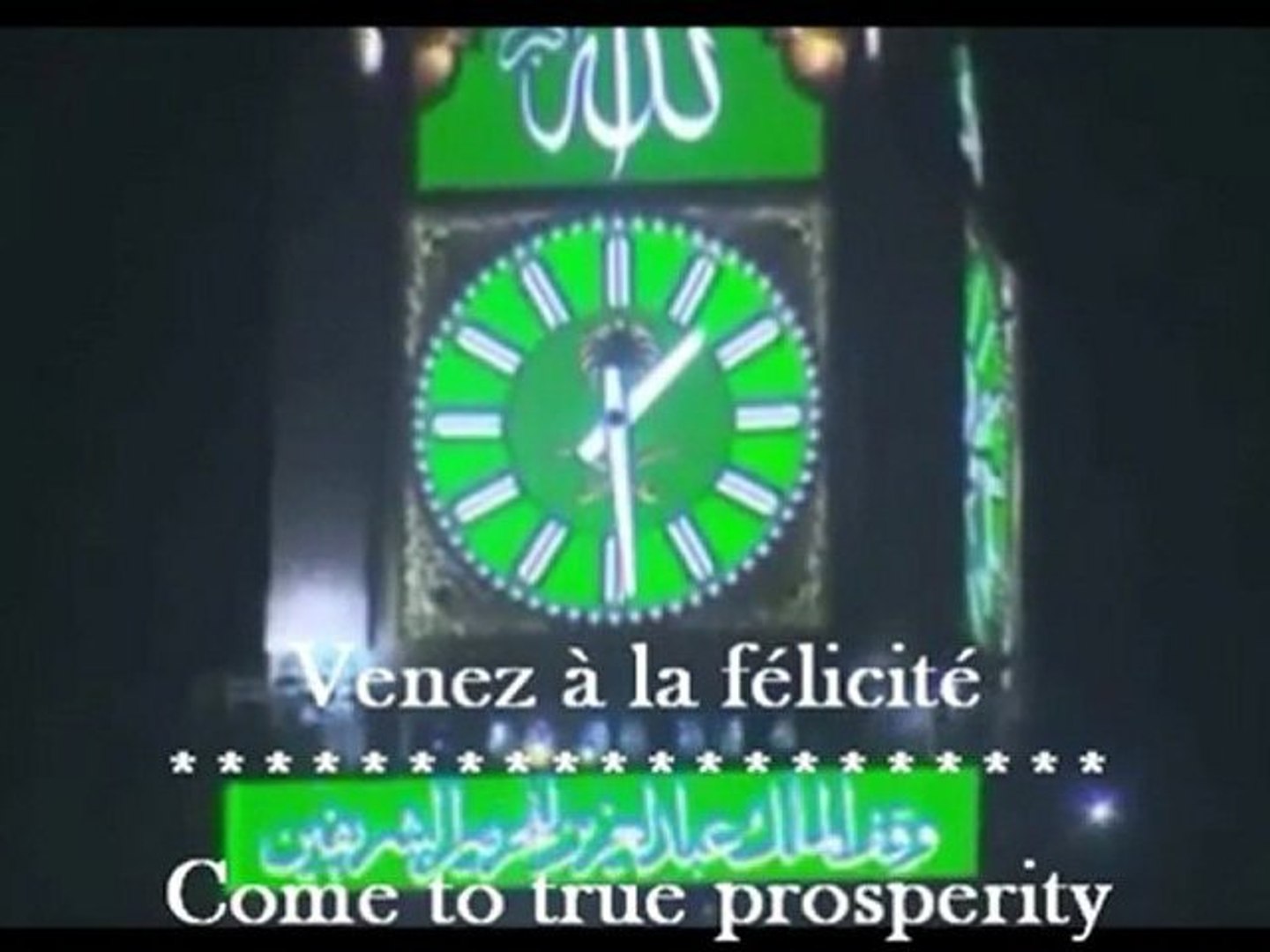 Magnifique Adhan de cheikh Mohamed Al Haidan ( sous titrée français et  anglais - Vidéo Dailymotion