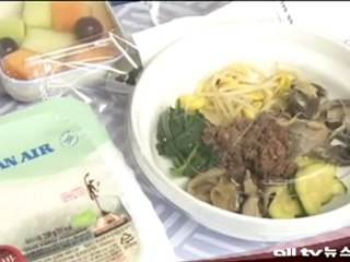 AHN13APR11KOREAN AIR B777 200ER