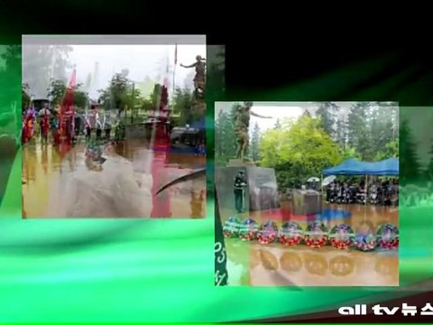 한국전 기념 행사 (Korean War Memorial) ALLTV NEWS EAST 27JUNE11